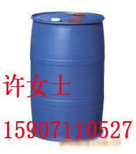 供应桂酸戊酯